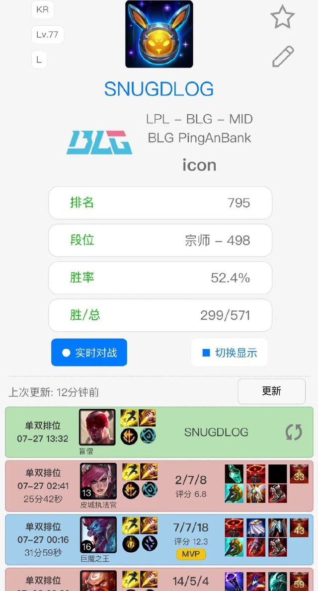 关于哈兰德官方宣布重返赛场新规，FPX引发争议！的信息-kaiyunapp