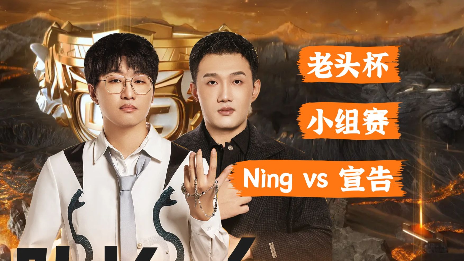  ning夏季赛复出 