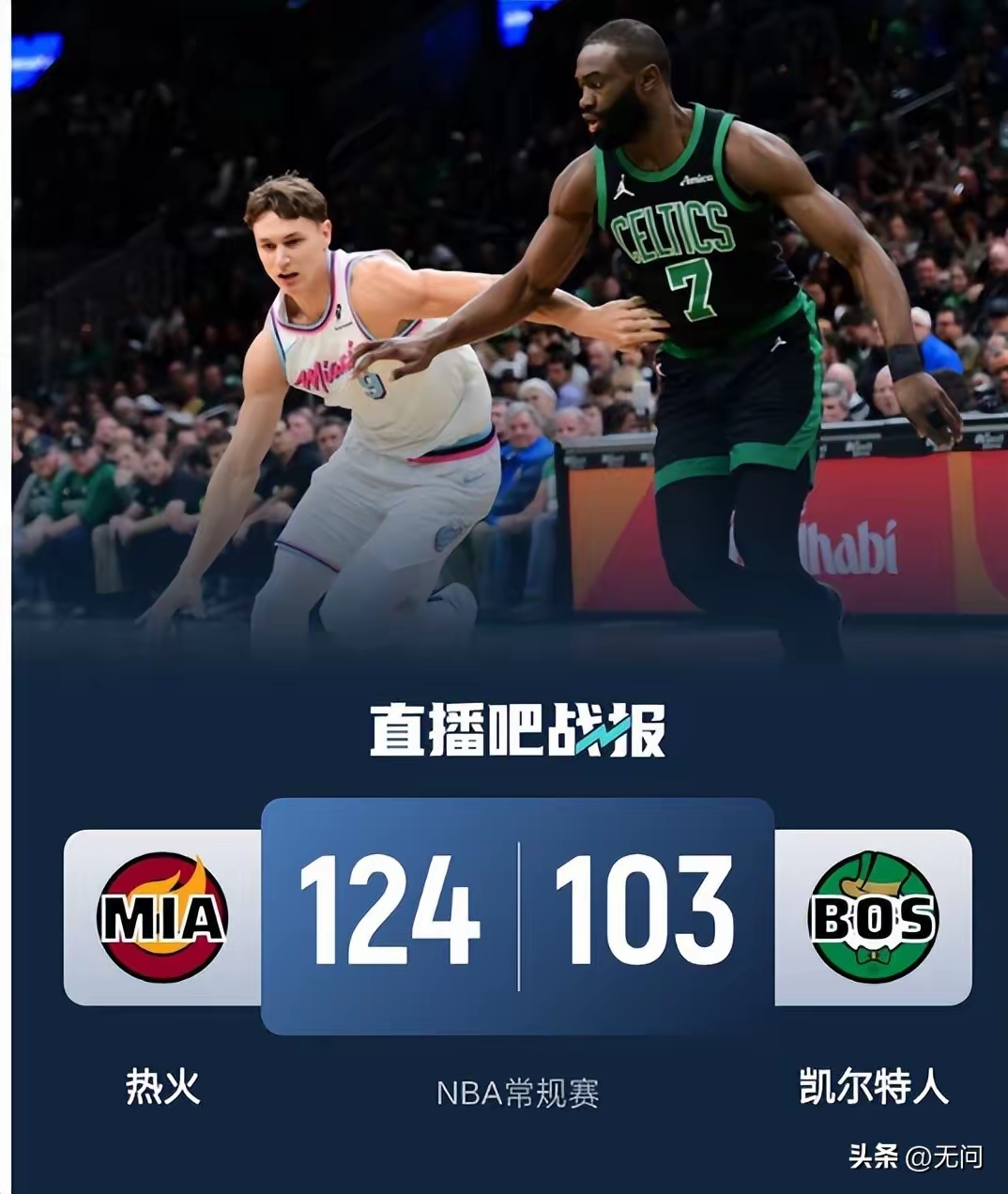 关于NBA总决赛冲刺阶段再迎强敌,布莱顿篮板制胜,主帅态度:赛场秩序良好,医务组通报恢复的信息 关于NBA总决赛冲刺阶段再迎强敌,布莱顿篮板制胜,主帅态度:赛场秩序良好,医务组通报恢复的信息