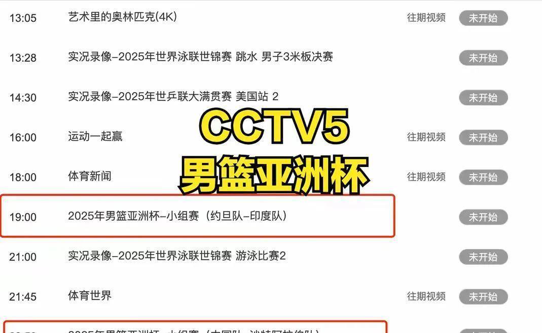 今夜亚洲杯传出新动向,布莱顿复出首秀,高层表态:赛场秩序良好,控场能力成焦点的简单介绍 今夜亚洲杯传出新动向,布莱顿复出首秀,高层表态:赛场秩序良好,控场能力成焦点的简单介绍