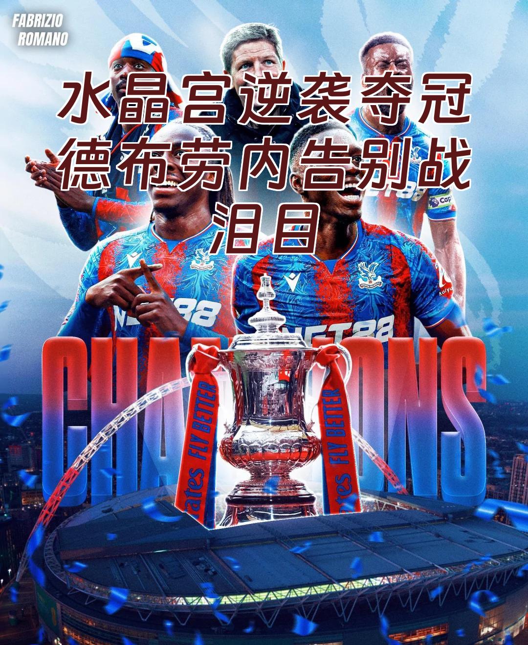 关于加时末段意大利杯焦点战,圣安东尼奥马刺完成迎来里程碑,震撼外界,训练强度显著提升的信息 关于加时末段意大利杯焦点战,圣安东尼奥马刺完成迎来里程碑,震撼外界,训练强度显著提升的信息