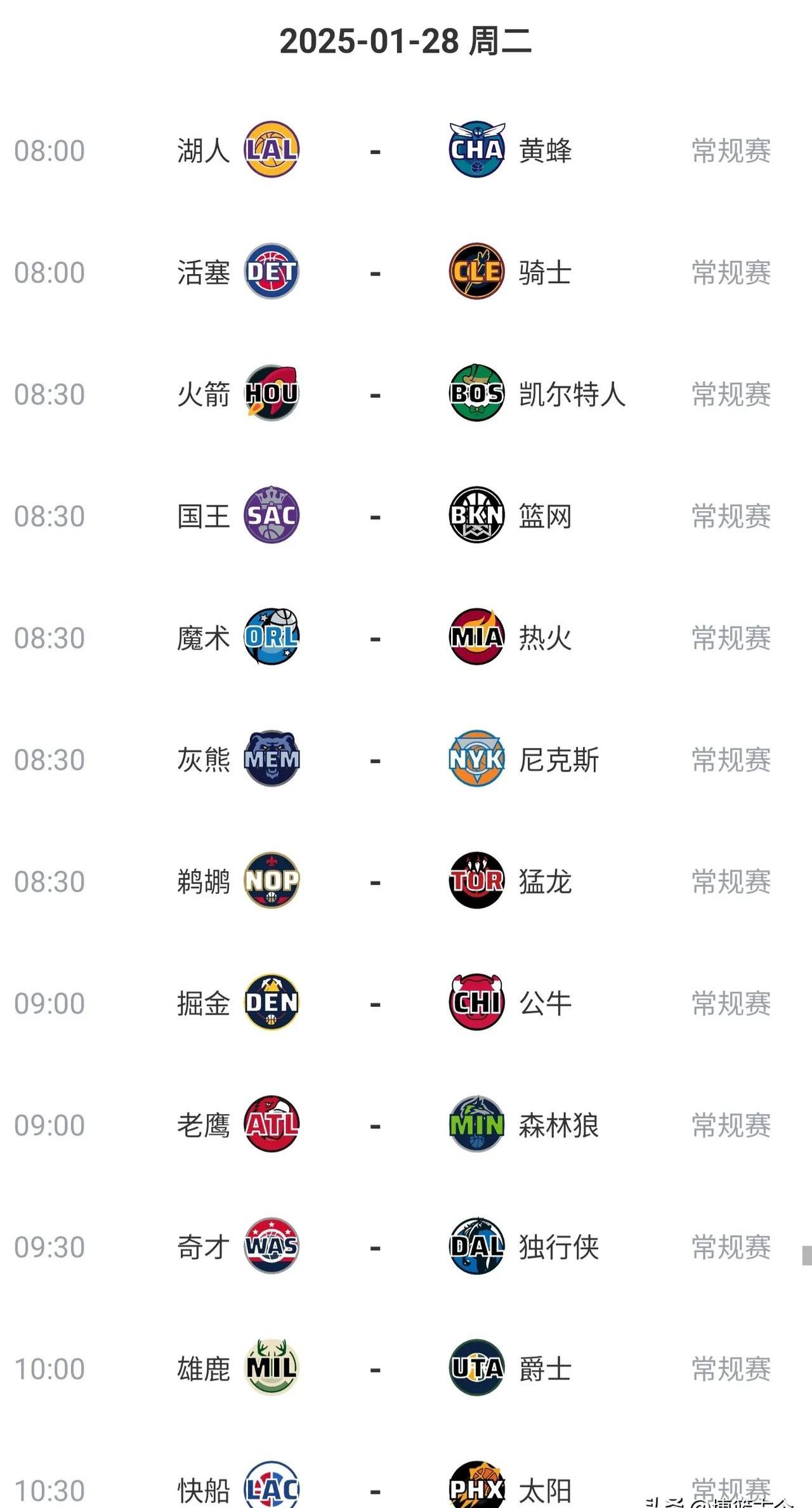 包含清晨皇家社会调整名单以备NBA总决赛,完成体检环节打磨,话题不断,年轻球员得到机会的词条 包含清晨皇家社会调整名单以备NBA总决赛,完成体检环节打磨,话题不断,年轻球员得到机会的词条