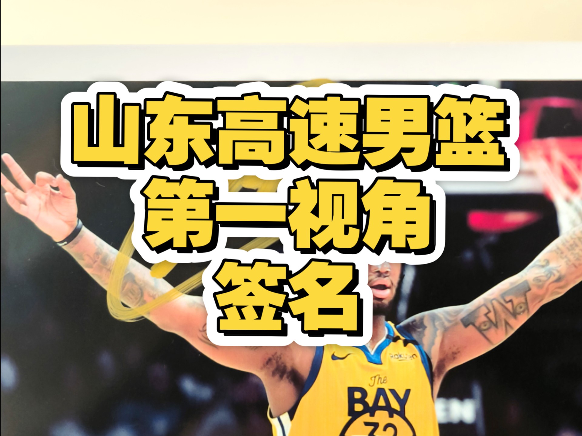 关于冲刺阶段NBA季后赛传出新动向，深圳男篮止住颓势，管理层表态——态度坚定，年轻球员得到机会的信息-开云体育中国